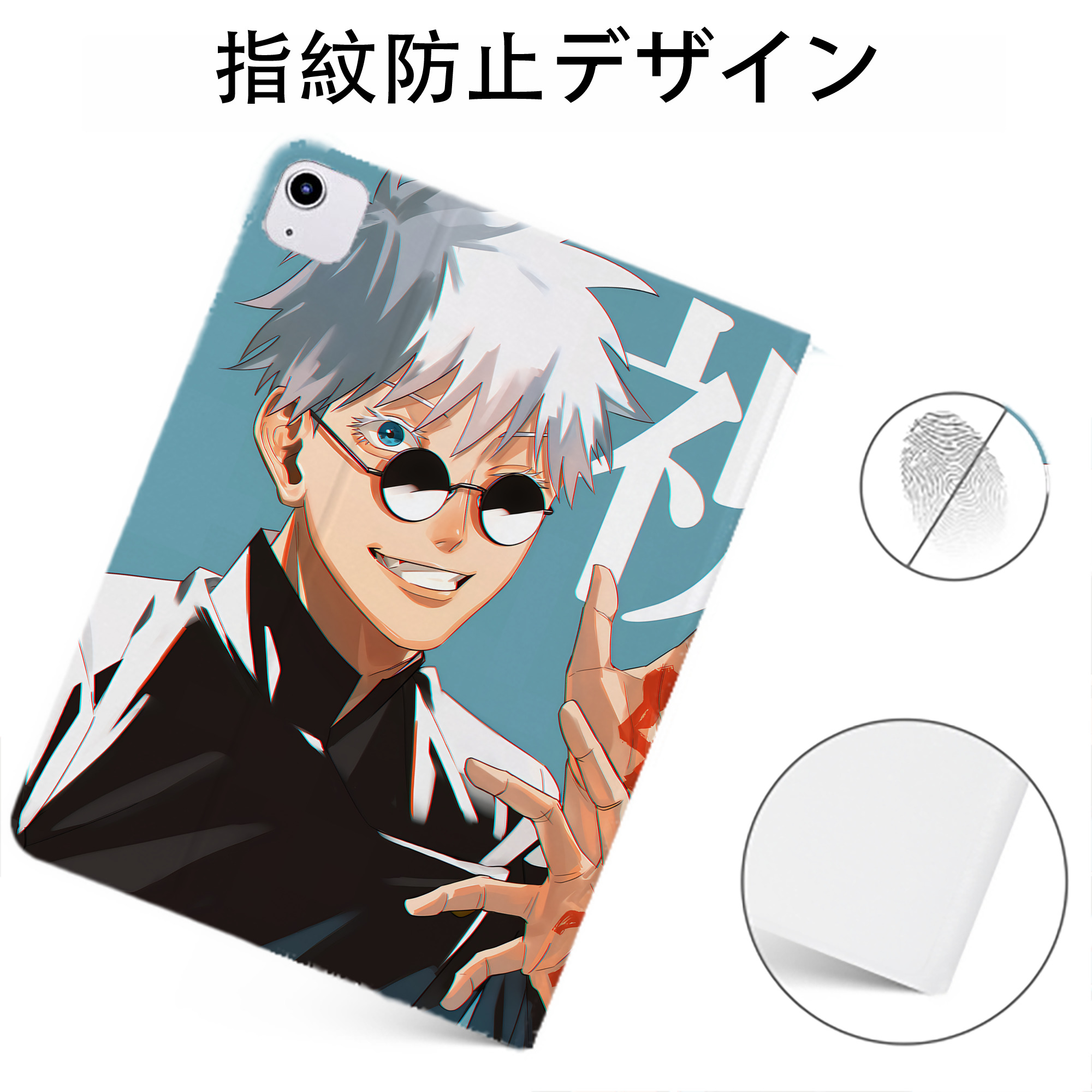 （画像用） 呪術廻戦 Jujutsu Kaisen IPadケース ペンホルダー付き ブックスタイルデザイン